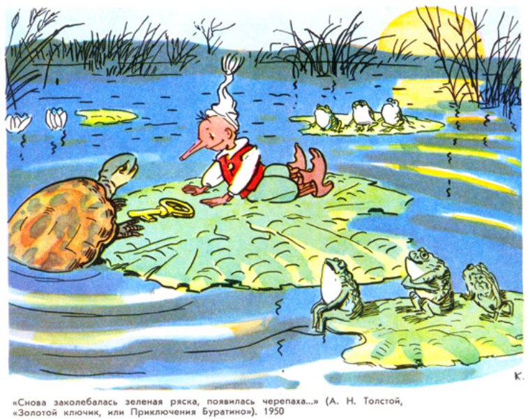 Каневский Аминадав Моисеевич (1898-1976) Каневский Аминадав Моисеевич (1898-1976)