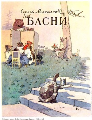 Каневский Аминадав Моисеевич (1898-1976) Каневский Аминадав Моисеевич (1898-1976)