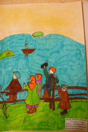 «В краю дедушки Мазая» - выставка рисунков учащихся школы-интерната № 1