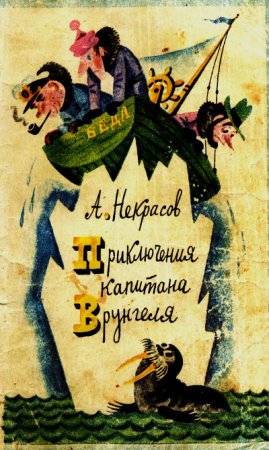 Беломлинский Михаил Самуилович (1934 г.р.)