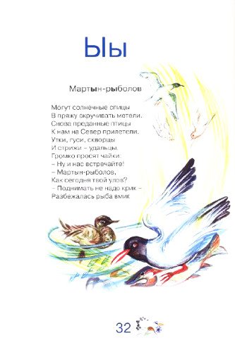 Художник Татьяна Бельчикова дарит библиотеке свою книгу