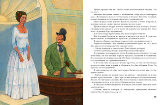    (1954 . .)