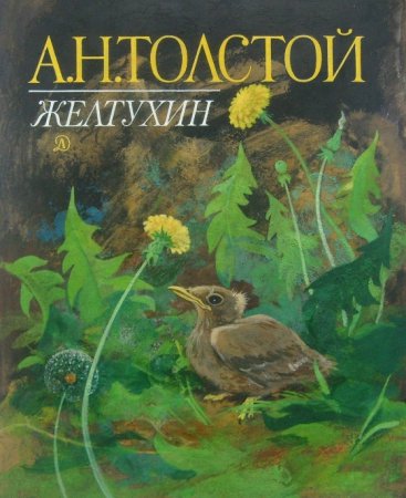    (1954 . .)